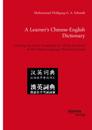 A Learner’s Chinese-English Dictionary. Covering the Entire Vocabulary for all the Six Levels of the Chinese Language Proficiency Exam