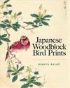 Birds and Flowers of Kono Bairei
