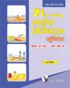 71+10 NEW SCIENCE PROJECT JUNIOR (Hindi) (WITH CD)