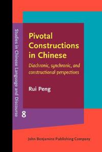 Pivotal Constructions in Chinese