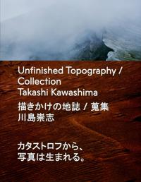 UNFINISHED TOPOGRAPHY COLLECTION