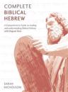 Complete Biblical Hebrew