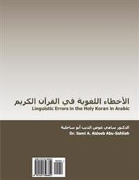 Al-Akhta' Al-Lughawiyyah Fi Al-Qur'an Al-Karim: Linguistic Errors in the Holy Koran