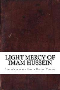 Light Mercy of Imam Hussein