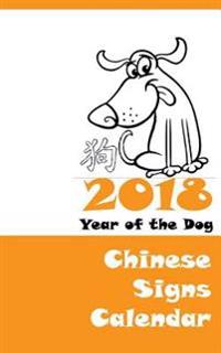2018 Chinese Signs Calendar - Year of the Dog