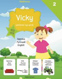 Vicky upptäcker nya språk 2 - Ryska