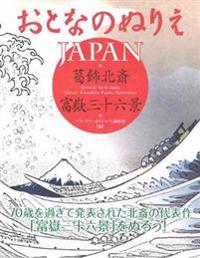 Otona No Nurie Japan Adult Coloring Book