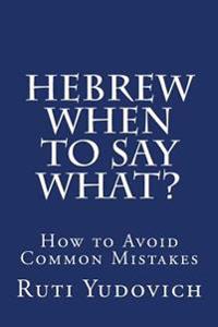 Hebrew - When to Say What: How to Avoid Common Mistakes