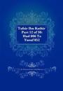 Tafsir Ibn Kathir Part 12 of 30
