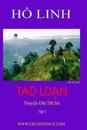 Tao Loan I