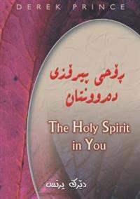 Holy Spirit in You - Sorani