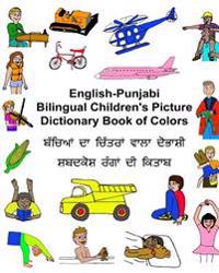 English-Punjabi Bilingual Children's Picture Dictionary Book of Colors