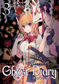 Ghost Diary 3