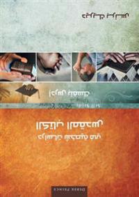 Self Study Bible Course - Arabic
