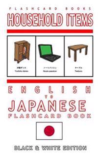Household Items - English to Japanese Flash Card Book: Black and White Edition - Japanese for Kids