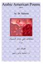 Arabic American Poems /Part 4: Beauty and Romance Poems