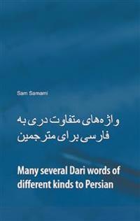 Many several Dari words of different kinds to Persian : Dari to Persian & Persian to Dari