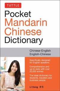 Tuttle Pocket Mandarin Chinese Dictionary: English-Chinese Chinese-English (Fully Romanized)