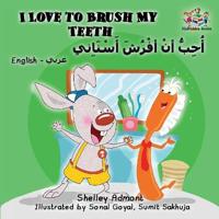 I Love to Brush My Teeth: English Arabic Book for Kids - Bilingual