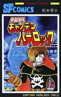 Captain Harlock the Classic Collection 2