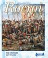 Rocroi 1643: the Victory of Youth