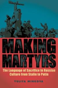 Making Martyrs