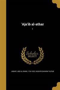 ARA-AJAIB AL-ATHAR 1