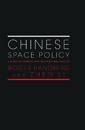 Chinese Space Policy