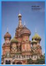 Ruslan Russian 1: a communicative Russian course. Student Workbook with free audio download
