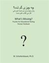 What's Missing? Puzzles for Educational Testing: Persian Testbook