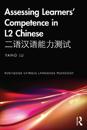 Assessing Learners’ Competence in L2 Chinese ????????