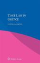 Tort Law in Greece