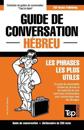 Guide de conversation Français-Hébreu et mini dictionnaire de 250 mots