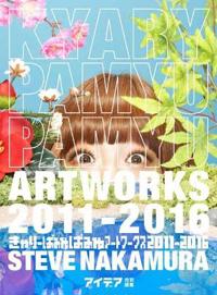 Kyary Pamyu Artworks 2011-2016