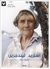 Astrid Lindgren : ett liv (arabisk, ljudbok/CD+bok)