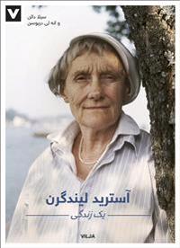 Astrid Lindgren : ett liv (persisk, ljudbok/CD+bok)