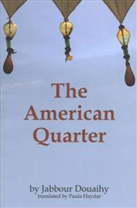 The American Quarter