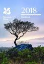 National Trust 2018 Handbook