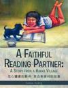 A Faithful Reading Partner