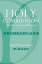 Holy Communion and Other Liturgical Resources English/Chinese Edition