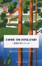 Come to Finland - Paradise Calling. Travel Posters & Stories ~????????~