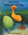 Daisy and the Egg
