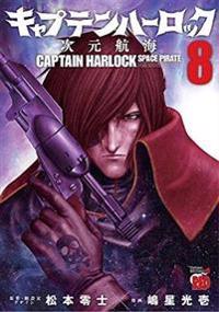 Captain Harlock: Dimensional Voyage Vol. 8