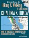 Kefalonia & Ithaca Complete Topographic Map Atlas 1