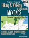 Mykonos Greece Cyclades Complete Topographic Map Atlas Hiking & Walking in Greek Islands Rineia, Delos & Dragonisi Islands Trekking Paths & Trails 1