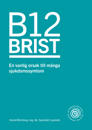 B12 brist - en vanlig orsak till många sjukdomssymtom