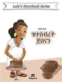 Lula'n Eta Ztesebret Jebena - Children Book: Tigrinya Version