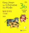 Easy Steps to Chinese for Kids: Level 3, 3b, Textbook (Kid's Edition) (Kinesiska)