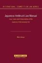 Japanese Antitrust Law Manual