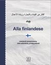 Alla Finlandese (arabia-suomi)